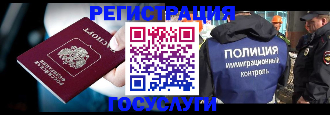 прописка поиск в Юже
